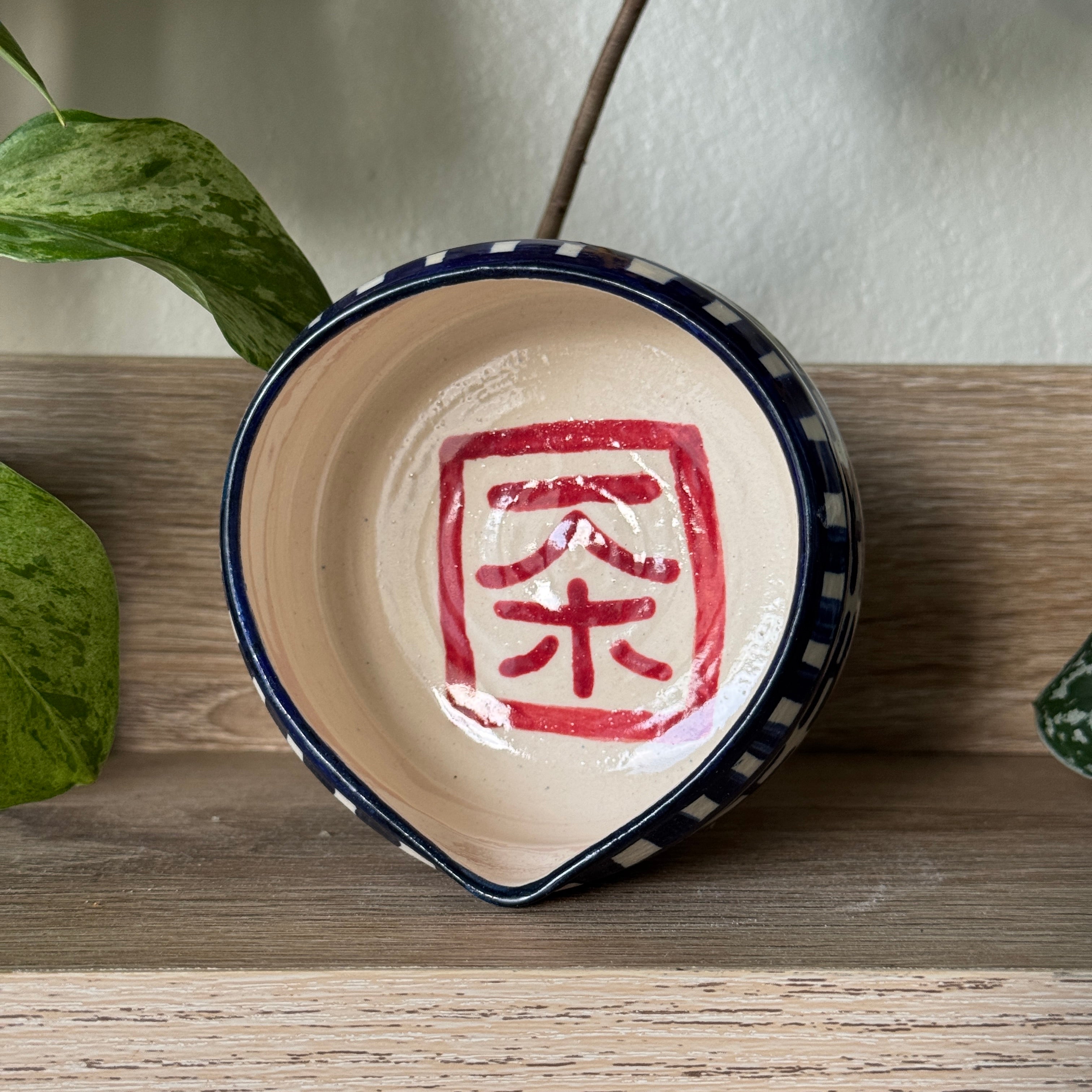 porcelain whisking tea 茶 bowl